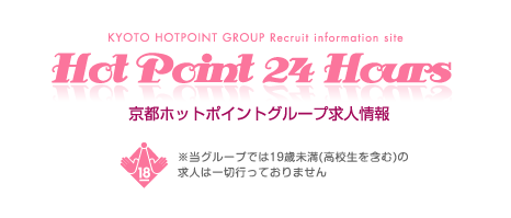 szbg|CgO[vl [Hot Point 24 Hours]