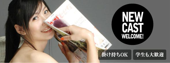 お給料について